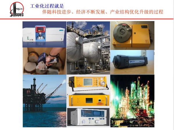 工業化過程就是伴隨科技進步、經濟不斷發展、產業結構優化升級的過程