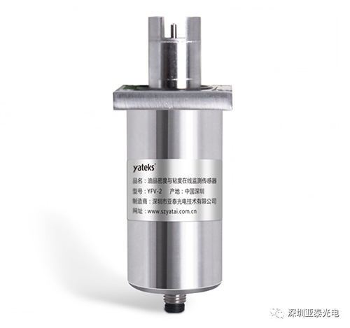 油品密度與粘度在線監(jiān)測(cè)傳感器