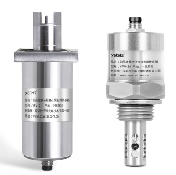 亞泰光電在線監測傳感器